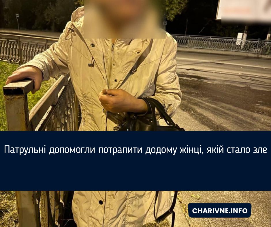 Фото ілюстративне
